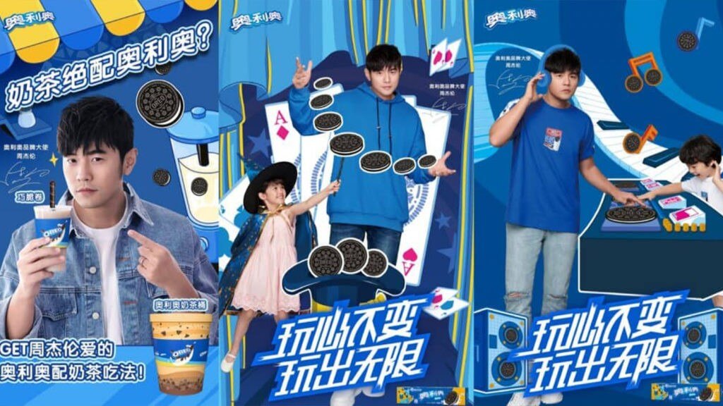 Oreo entering the Chinese market, a strategic move for brands.