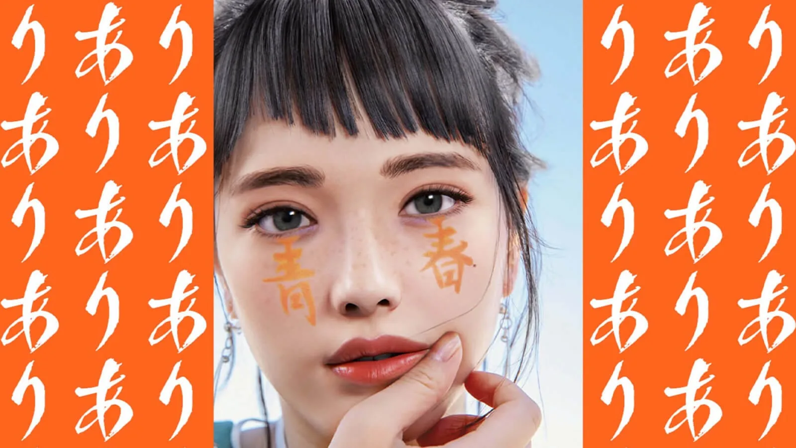 Virtual Influencer Ria made by Aww Tokyo